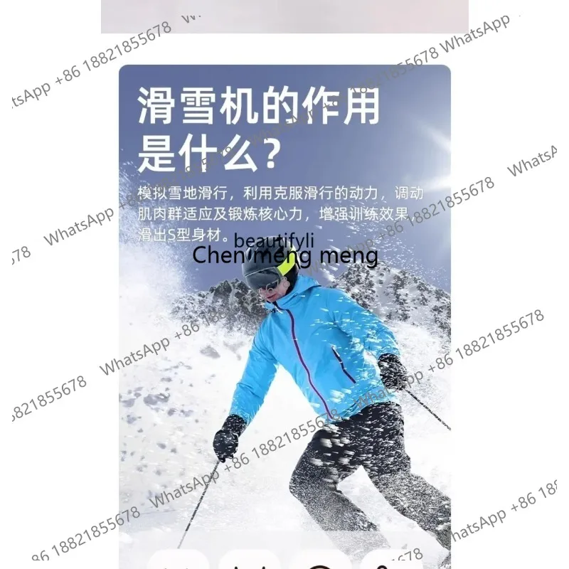 ss26 Skiing Machine Slimming Leg Postpartum Pelvic Floor Muscle Trainer Inner Leg Exercise Fitness Equipment