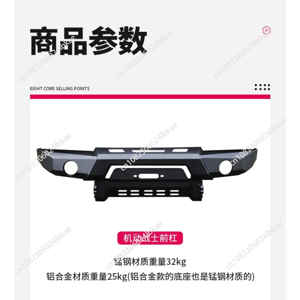 Front Bumper Accessories Suitable for 19-24 New Jimny Jb74 off-Road Modification