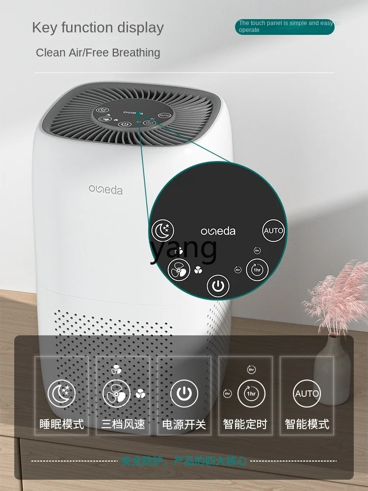 CX Household Bedroom Desktop Office Small Second-Hand Smoke Removal Pet Suction Cat Hair Fresh Clearing Machine