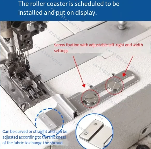 All-steel Sewing Accessory Lightweight Fabrics，Three-needle Five-thread Zigzag Foot with Adjustable Width and Fixed Edge Guide