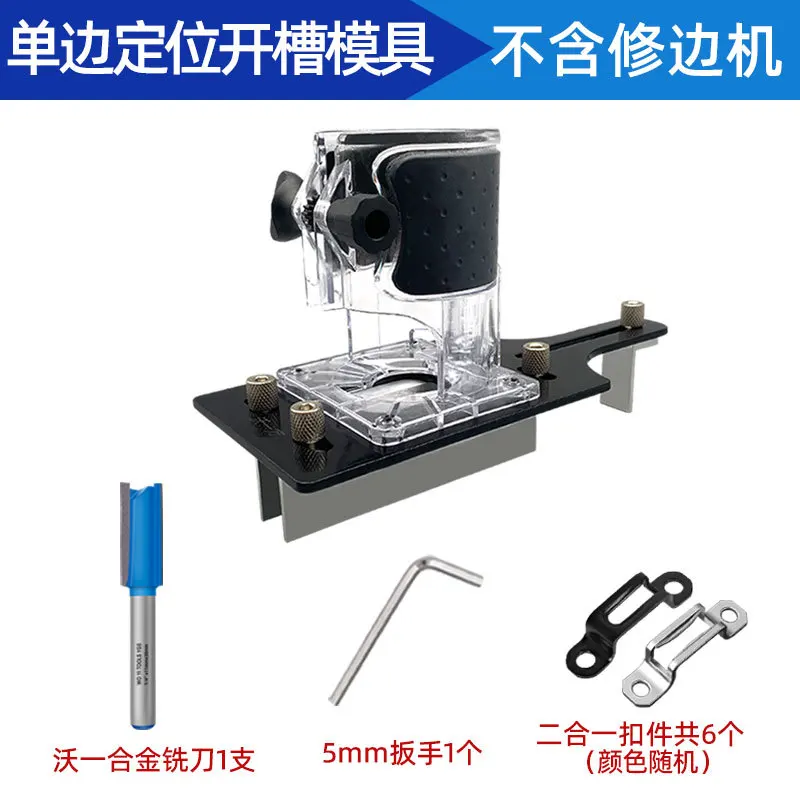 Invisible Two-in-One Connector Slotting Tool, Roteador, Jig Template, Furniture Edge, aparar Router, Woodworking Power Tool