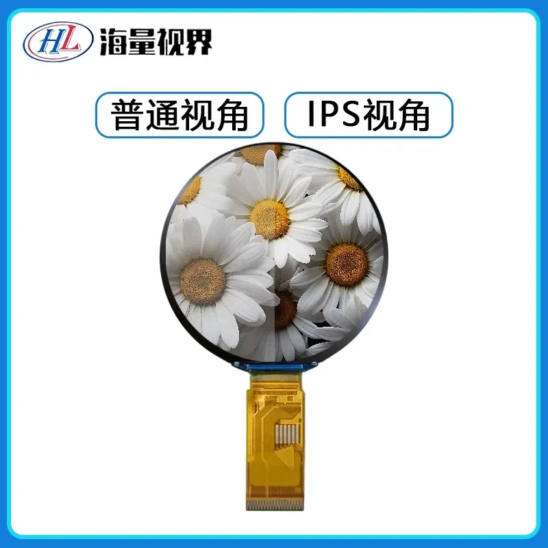For 1.8 Inch Round TFT LCD Screen 360x360 Resolution Smart Home Appliance Display Module for AI Xiaozhi Voice Assistant