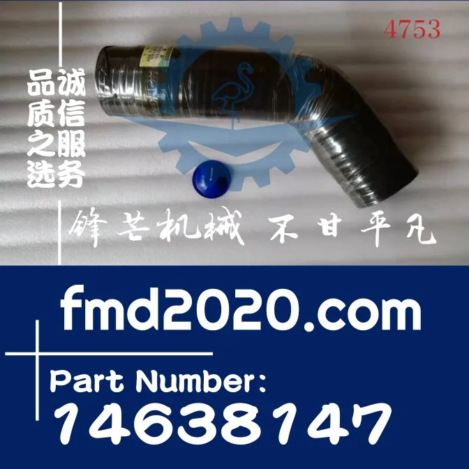 

excavator loader accessories EC350DL intake hose VOE14638147 14638147