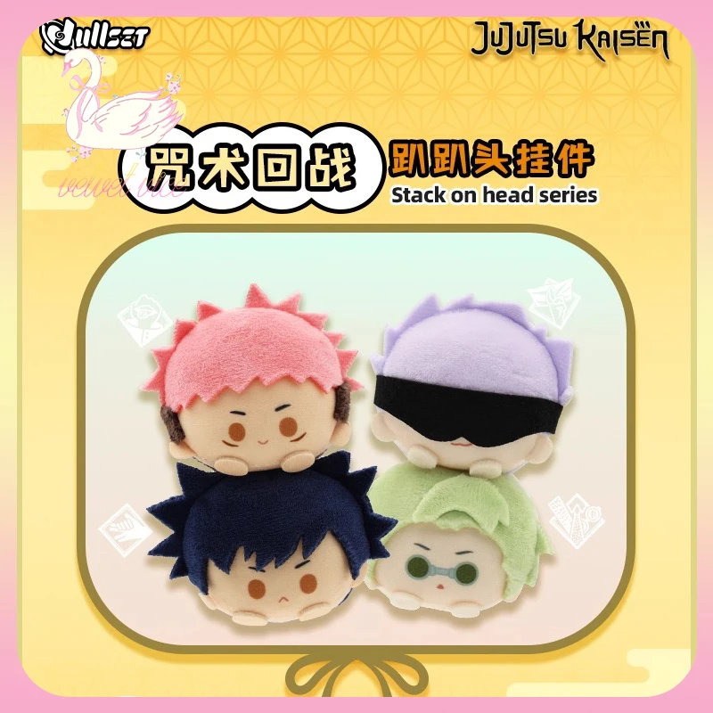 Оригинальная серия Nullset Jujutsu Kaisen Stack On Head, плюшевая кукла, кулон Gojo Satoru Yuji Megumi, аниме, периферийная коллекция, подарок Оригинальная серия Nullset Jujutsu Kaisen Stack On Head, плюшевая кукла, кулон Gojo Satoru Yuji Megumi, аниме, периферийная коллекция, подарок