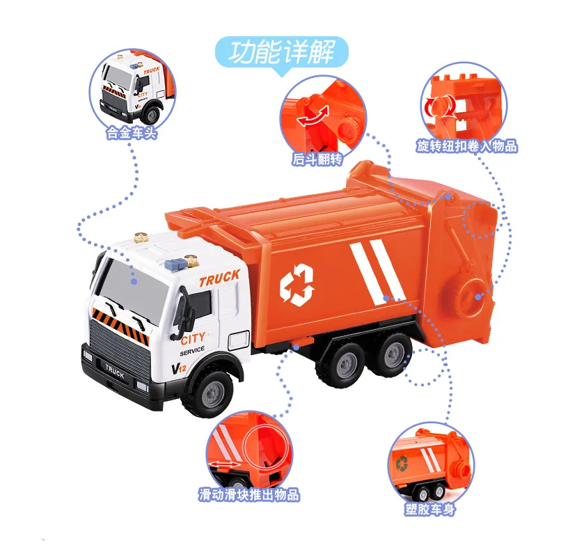 Alloy Car Back Force Inertia Simulation Tank Truck Garbage Truck Sweeping Car Boy Baby Plastic Toy Car Model B161