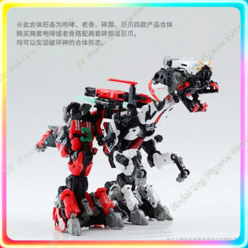 [Ready Stock] 52TOYS Beast Box God of Destruction Roaring Old Bone-crushing Jaws Giant Claws Combined Deformation Toy Figure