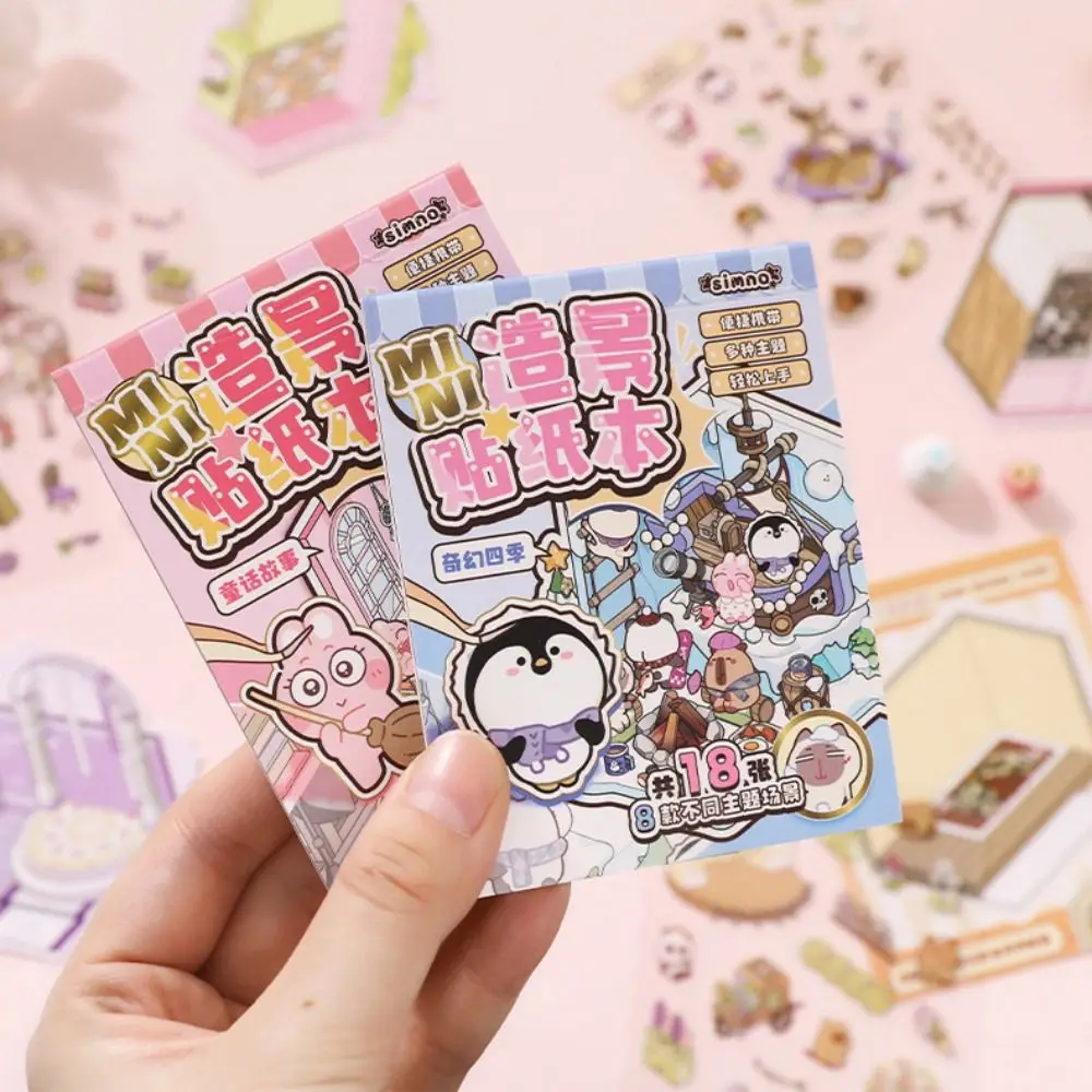 Mini Size Landscape Sticker Book DIY PET Miniature Scene Collection Visual Stacking 8 in 1 3D Pocket Cabin Scene Stickers Kids