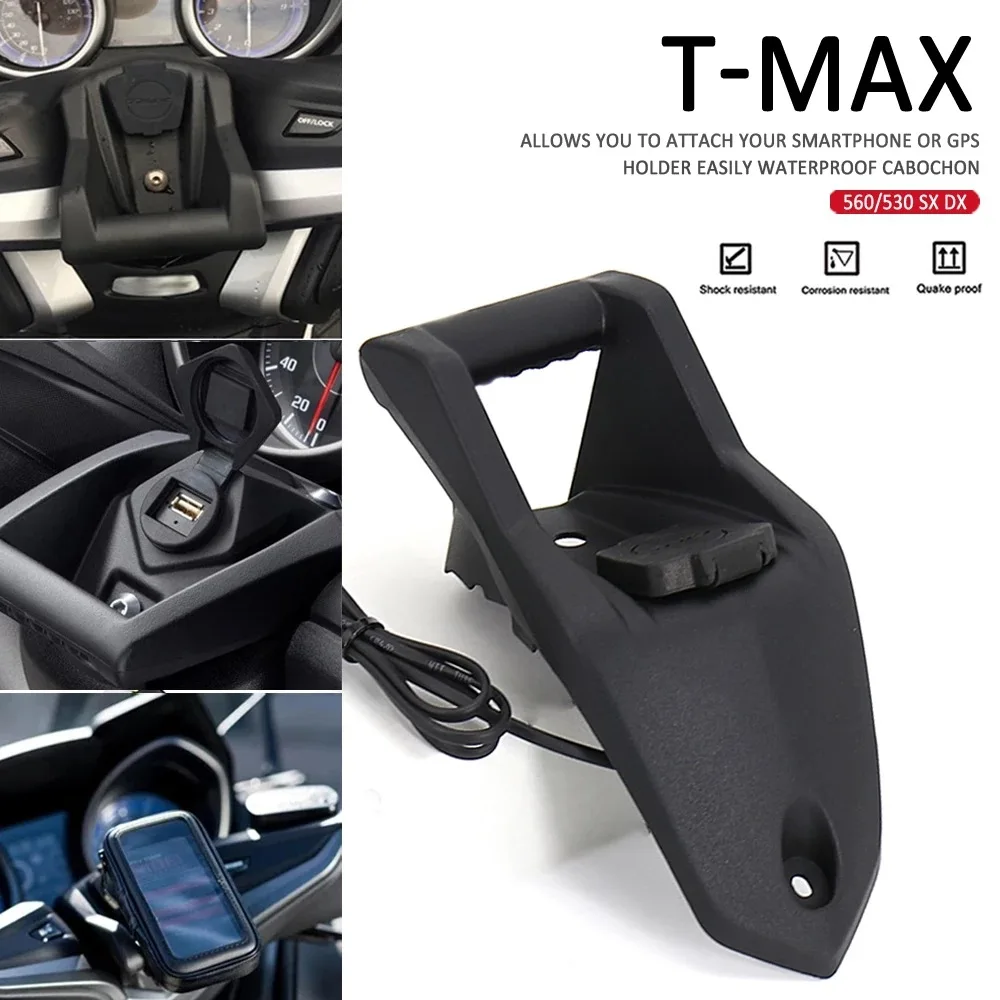 二輪車用モバイルナビゲーションブラケット,GPS, T-MAX, USB充電器,ヤマハt max 560, T-MAX 530,sx,dxに適しています