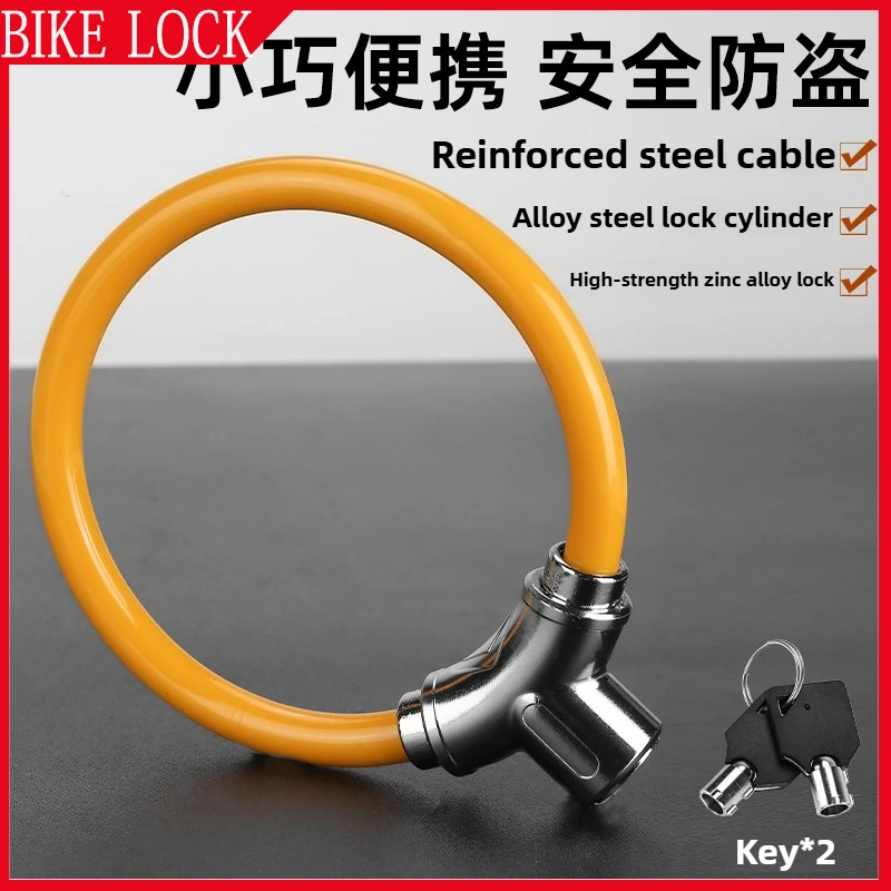 

Bold Steel Cable Bicycle Lock Alloy Ring Waterproof and Shear Resistant Zialloy Anti-theft Lock Core Custom Bicycle Accessories