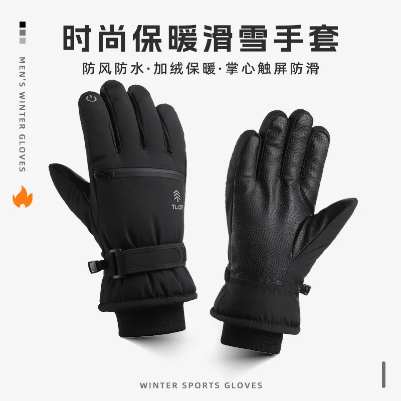 Guantes cálidos para hombre, guantes de invierno anticongelantes a prueba de frío, además de terciopelo grueso, guantes de esquí para patinaje, montar a prueba de viento