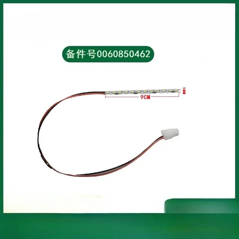 WZ-Suitable for Haier refrigerator BCD-455WDGB 440 smart led refrigerator lighting strip 0060850462