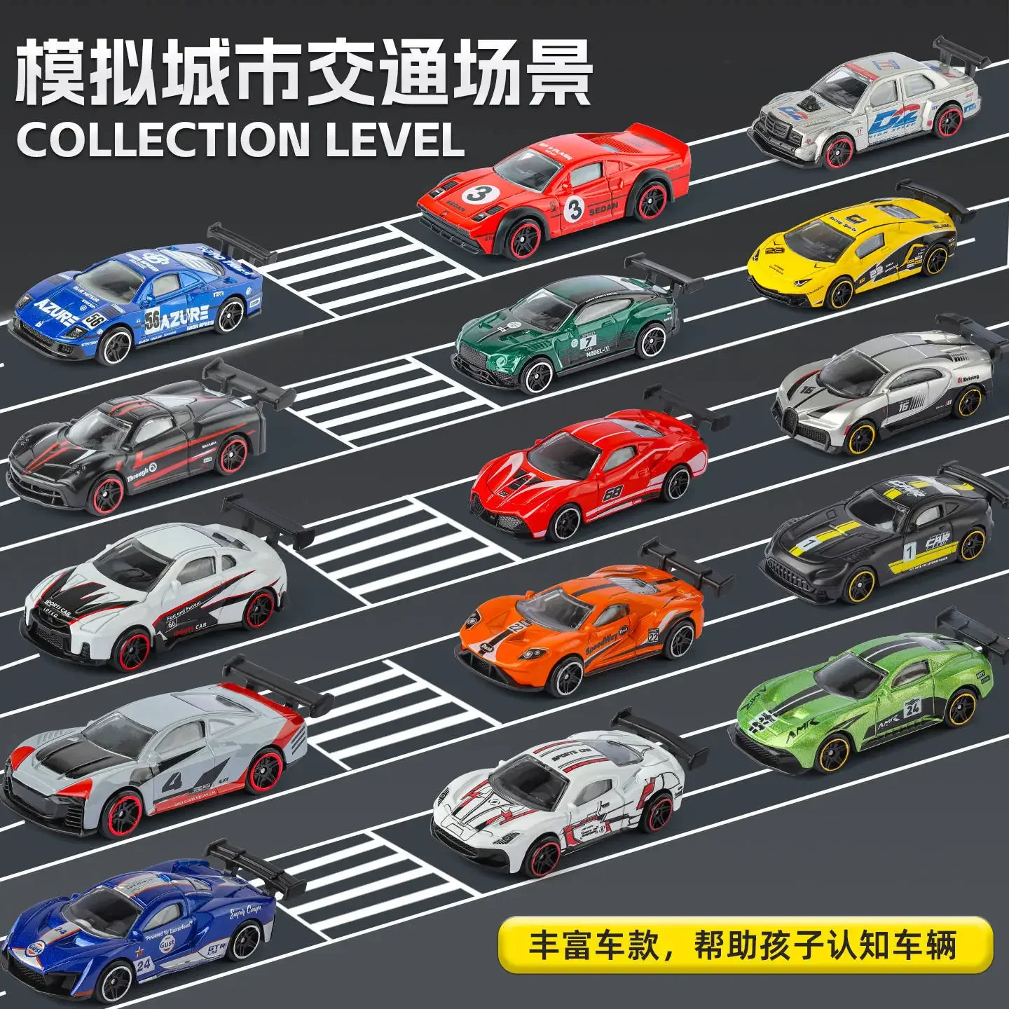 Chimei 1:64 Four Six Set Simulation Alloy Mini Pocket Sports Car Model Sliding Childrens Birthday Gift Toy Collection