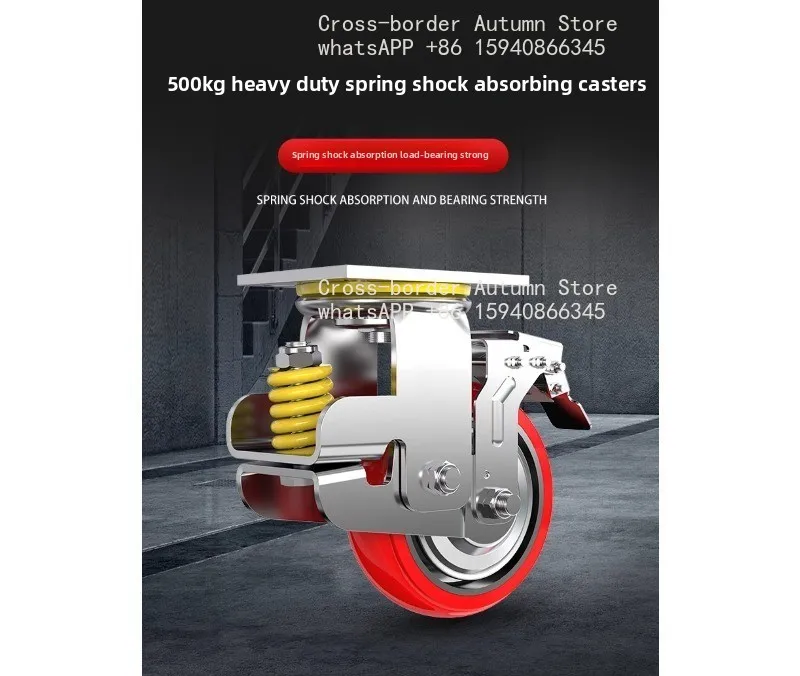 Heavy duty large spring shock absorber wheel, vertical spring universal wheel 4/5/6/8 inch, vehicle equipment wheel