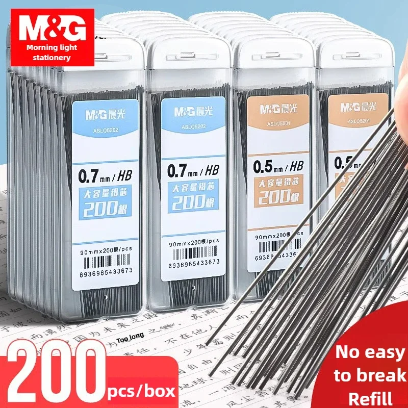 M&G 200/100Pcs Pencil Leads 2B/HB 0.5mm 0.7mm Graphite Lead Mechanical Pencil Refill Plastic Automatic replace Pencil Lead