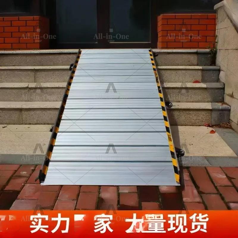 Up and down folding wheelchair ramp board portable mobile aluminum alloy pedal climbing stairs springboard barrier-free ramp