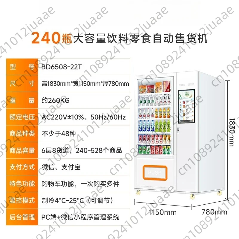Commercial Automatic Vending Machine For Ramen Pizza French Fries Smart Snack Food Equipment
