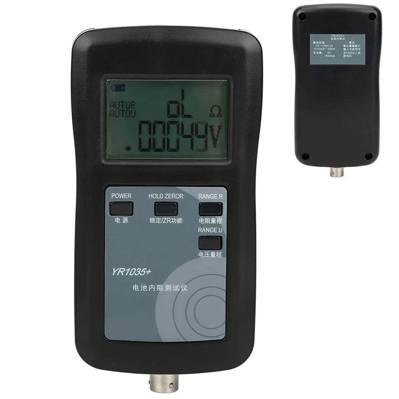 Hot sale YR1035 Internal Resistance Tester High Accuracy Lithium Battery Resistance Tester Kit Test Range 20mΩ-200Ω