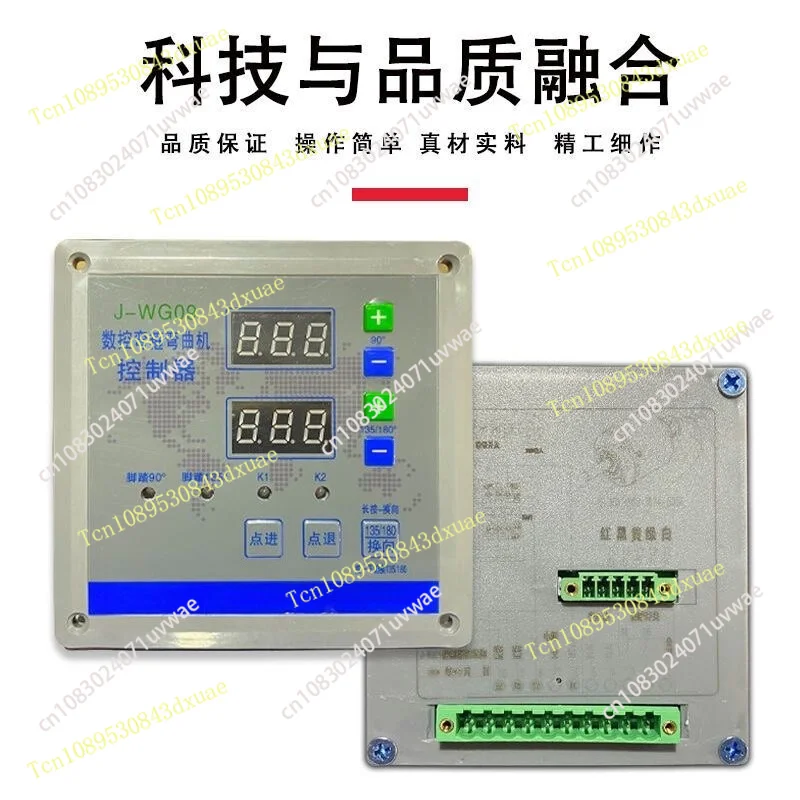 Numerical control steel hoop bending machine computer board encoder stirrup machine controller display board counting meter mete