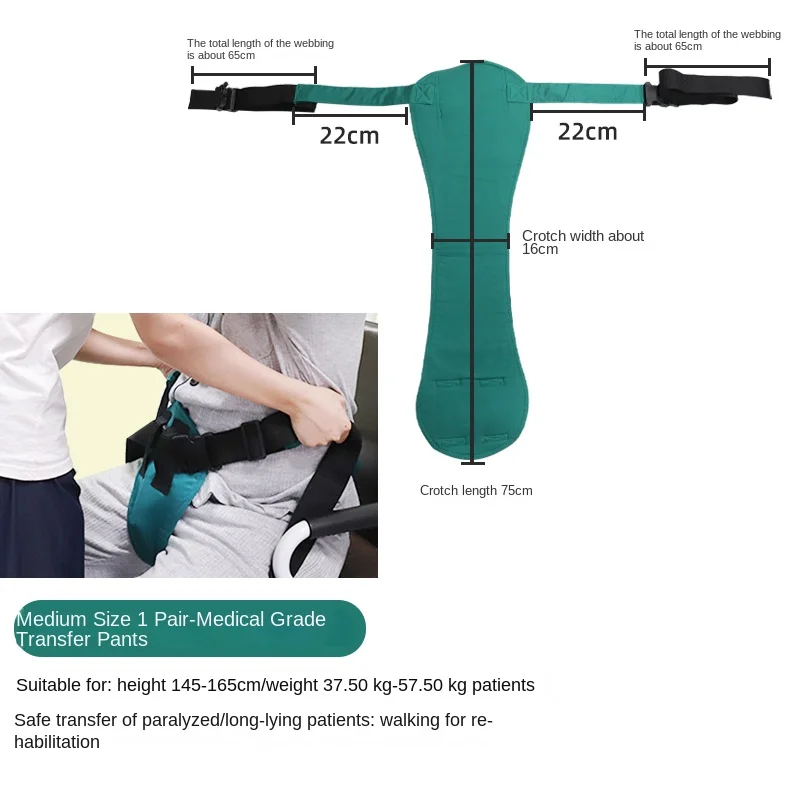 Walker Hosen Shift Gürtel Walker Kleinkind Gürtel Taille Einstellbare Doppel-pull Sicherheit Anti-fallen Ring Ältere Rehabilitation Unterstützung – Detail 11