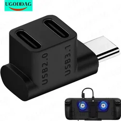 Adaptateur convertisseur USB 3.1 mâle vers femelle de type U, 2 en 1, pour pont de vapeur, à angle droit, résistant à 90 degrés, mis à niveau