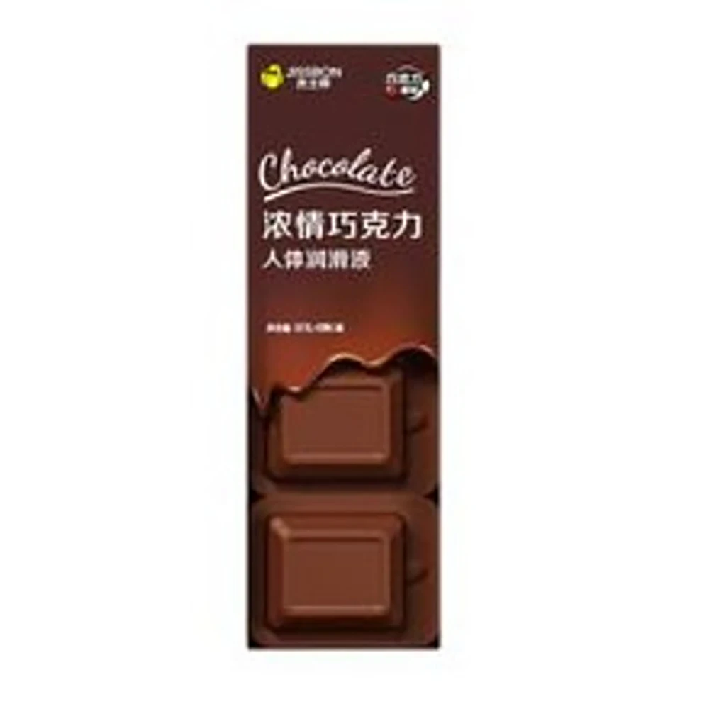8 Pcs5ml Chocolate Scent Water-soluble Body Lubricant Rich Fragrance Silky Hydrating Texture Easy Rinse No Sticky Residue