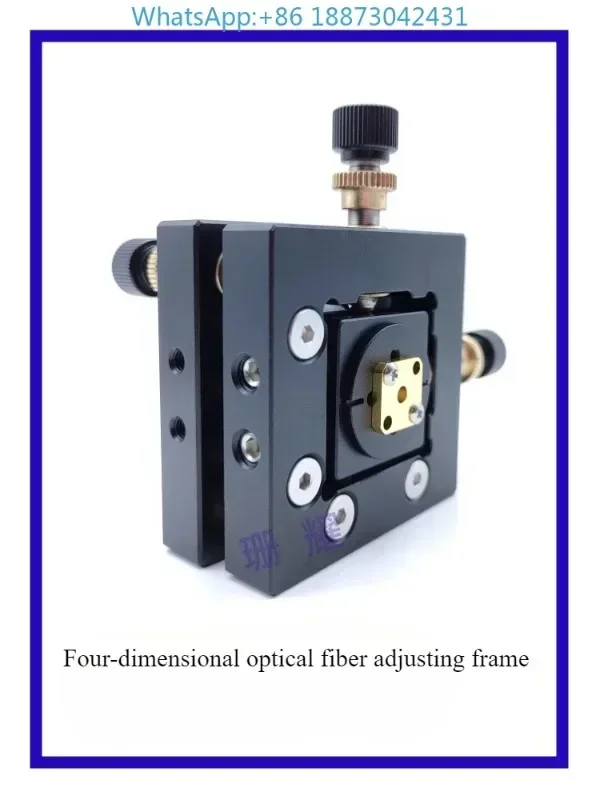 

SMA905 and FC-PC switchable precision optical fiber coupler four-dimensional adjustment frame optical fiber displacement table
