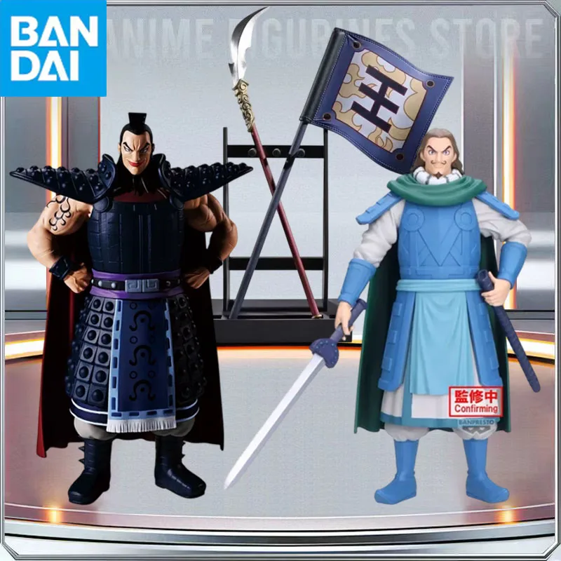 バンダイ純正バンプレスト-グランディスタ-キングダム-オウキ-王奇の槍旗-アニメアクションフィギュアコレクションモデル玩具-ホリデーギフト