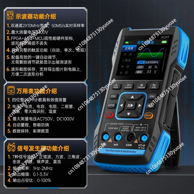 Handheld Digital Multimeter, 2-in-1, Dual Channel, Signal Generator, 2C23T