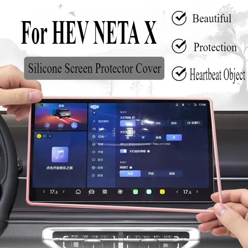 

Silicone Protective Frame Cover for HEV NETA X Car Central Control Display Screen Navigation Interior Decoration Accessory