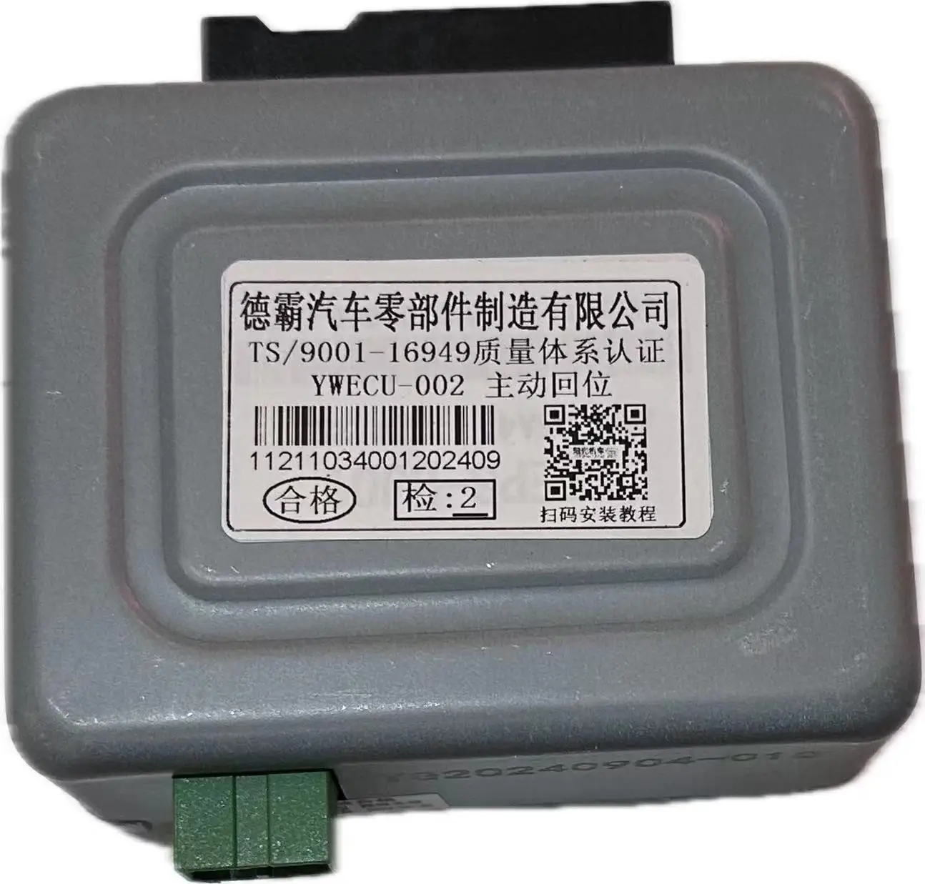 Engrenagem de direção da coluna de direção assistida elétrica para novas peças de automóvel de direção de carro Changan Star SUZUKI EVERY