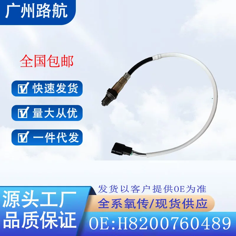 

Oxygen Sensor for Renault Scenic 1.4 CLIO DUSTER H8200760489 0258010029 car engine replacement parts