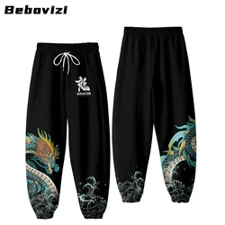 Anime Dragon Print Sweatpants Men Pocket Long Cargo Pant Harajuku Jogger Black White Trousers Streetwear Pants Plus Size 4XL