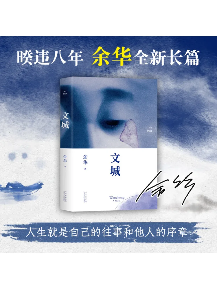 

Книга-Winshare Wencheng