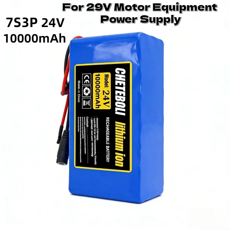

24V 10Ah 25.2V 10000mAh 7S3P Rechargeable Lithium-Ion Battery Pack Stable Energy Output for 29V Motor Equipment Power Supply