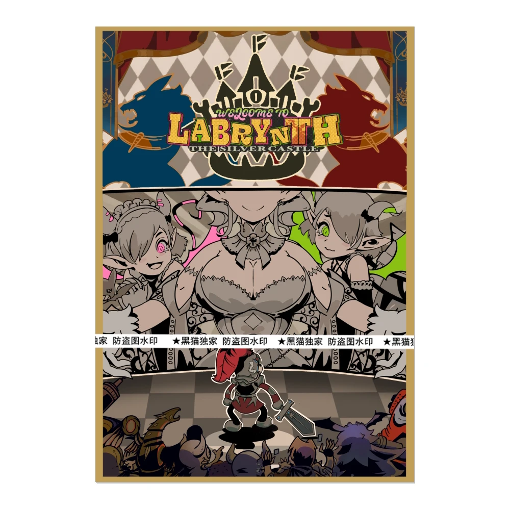 60Pcs/set 63X90Mm Diy Yu-Gi-Oh! Lovely Labrynth Card Sleeves Color Flash The Silver Castle Card Protective Cover Gift Toys