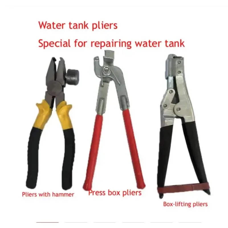 

Special Pliers For Repairing Water Tank, Water Chamber Pliers, Pressure Box Pliers, Radiator Pliers