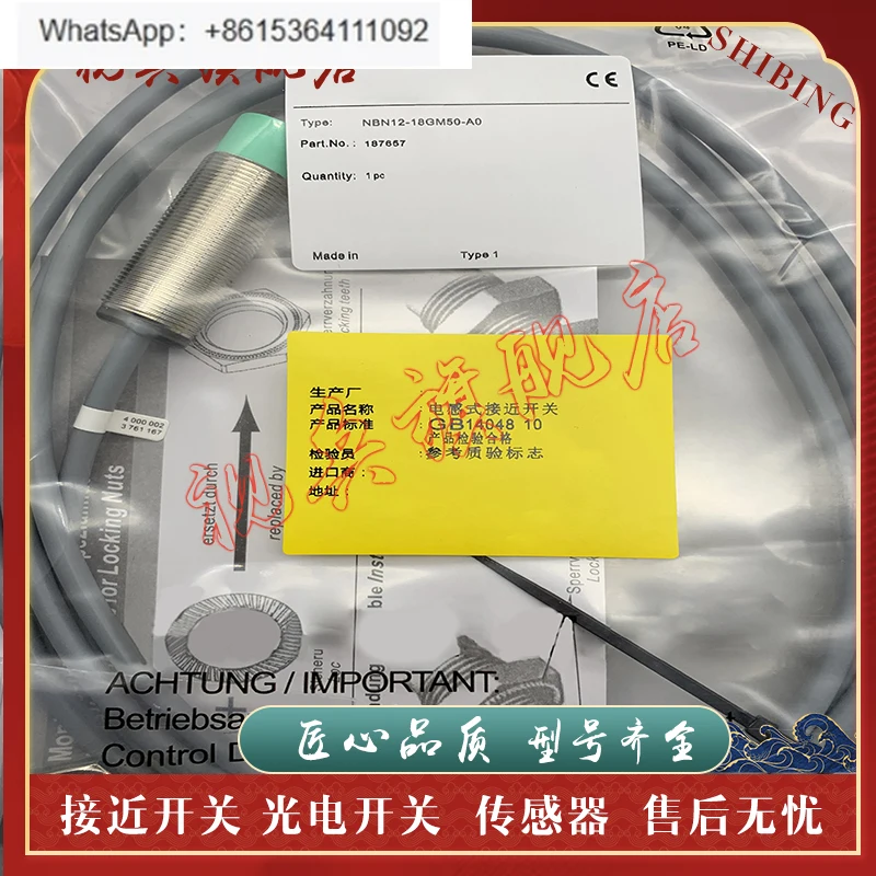 

Датчик NBN12 NBB8-18GM50-E2/GM60/40-E0/A2/A0/WS/Z0/Z4-V1