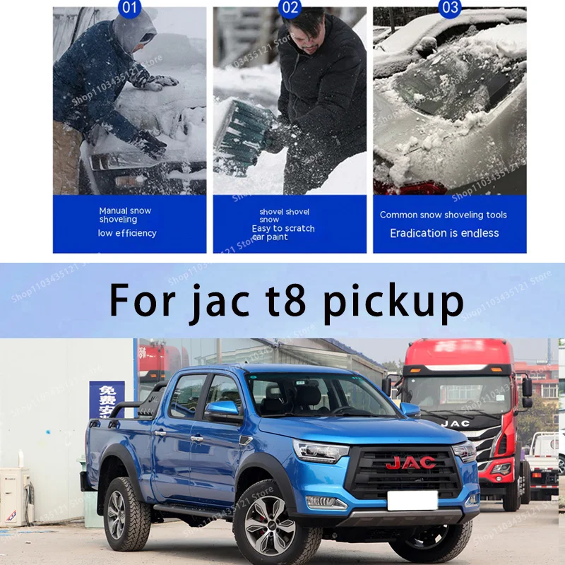 

For jac-t8-pickup body protection, auto sun protection,Prevent hail tools car acesssories car decorations