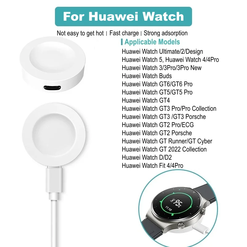 

Зарядное устройство для Huawei Watch GT6, GT5, GT4, GT3 Pro, GT2 Pro, GT2 ECG, GT2 Porsche, GT Cyber Runner, GT 2022, Watch 5 4 3 D Ultimate
