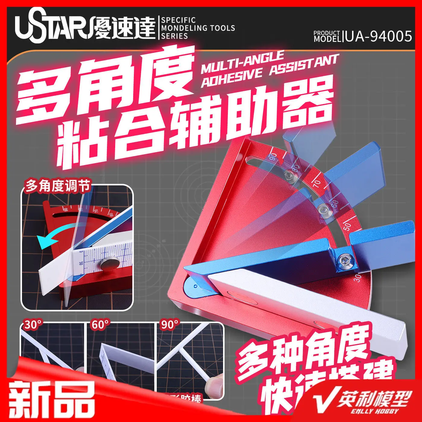 Ustar Model Gundam Militair model Multi-angle Bonding Aid Ua-94005