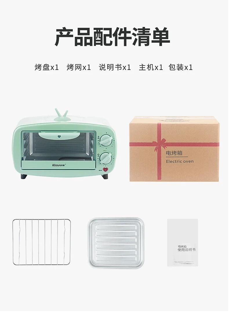 new 12L Electric Oven Household Small Mini Multifunctional Automatic Double Layer Cake Baker Intelligent Temperature Control