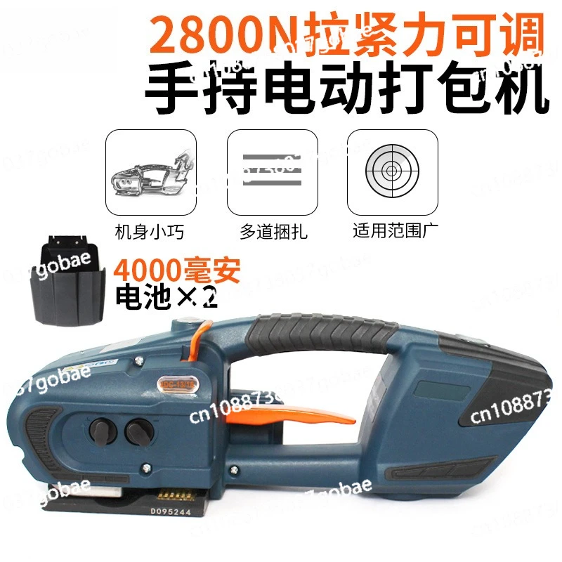 JDC-13/16 كرتونة مكبس كهربائي محمولة للتصدير #2