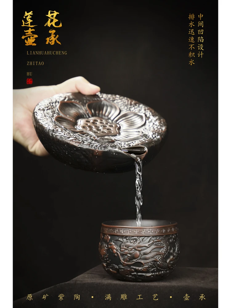High-End Purple Pottery Teapot Tea Table Kung Fu Set Tray Decoration Sand Chinese Style Water Storage