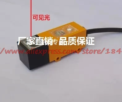 Square laser sensor Laser diffuse reflection type photoelectric switch NPN normally close range 30cm adjustable