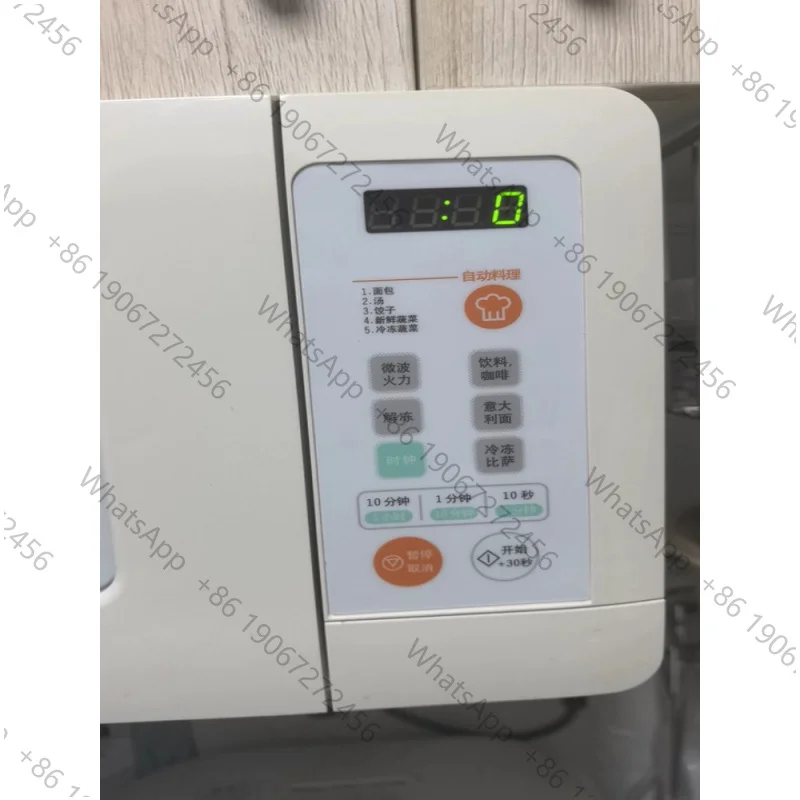 4A6BW KOR-4A0BW KOR-4A0B0W For  Microwave Oven Membrane Panel Switch