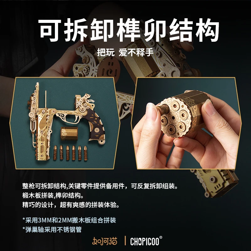 Modelo de revólver Steampunk de fantasía, Kit de montaje artesanal hecho a mano, regalo perfecto de cumpleaños y Navidad para niños y niñas, decoración coleccionable