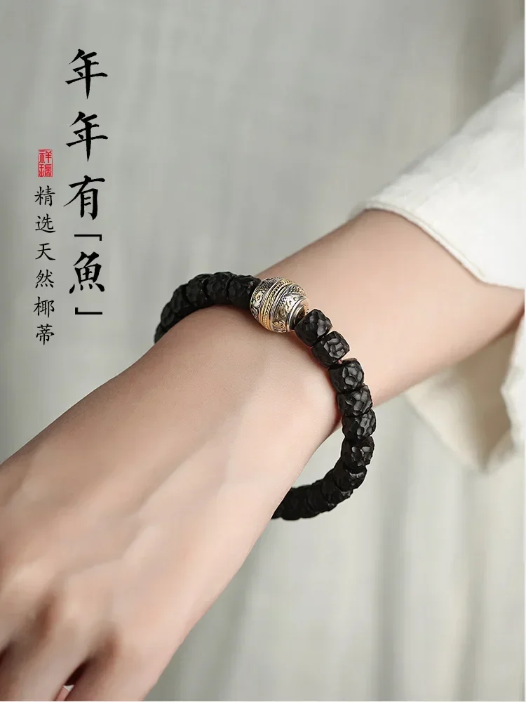 Indonesian black gold coconut bracelet cinnabar natal year belongs to Dragon Wuxiang male and female couple 2024 new safety