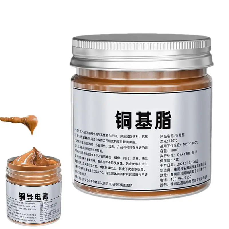 Copper Grease 100g Anti Seize Lubricant Copper Paste Waterproof Automotive Maintenance Grease Bolt Hub Gear Grease for Brake