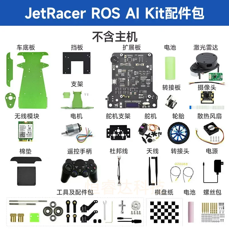 Imagem -03 - Jetracer-ros ai Robot Kit Controladores Duplos Mapeamento Lidar Visão Processamento Versão Professional