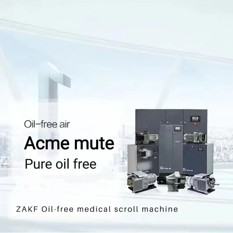 11KW 8Bar Oil-Free Scroll Air Compressor for Textile Industry Quiet Operation High Efficiency Industrial Air Compressor